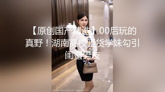 【唯美猎奇】上海第四爱情侣「MeiMei」OF调教私拍 训练男朋友成为真正的母狗奴隶【第十九弹】