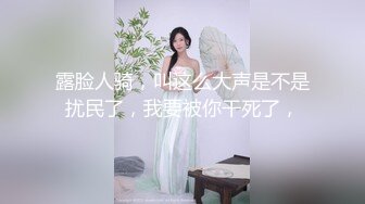 老哥1700元約了個高顔值騷妹子調情的時候被發現偷拍的手機翻車了