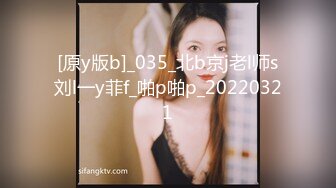 超顶嫩模 价值40美金韩国高端摄影顶级女神 ▌Yeha▌尾行女高管 捆绑束缚诱人鲍鱼裂缝 敏感激凸乳粒强奸主题