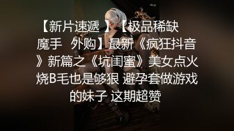 顶级黑丝长腿性感女神一库一库 口吃巨根大尺度扒穴 特写娇喘诱惑！