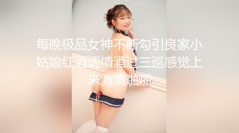 婚纱店操萝莉音小妹,休学大学生眼镜妹返场