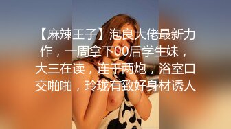 关晓彤，软妹子的开始，淫荡的娇声冲刺耳膜