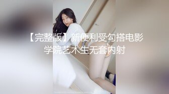 秘色独家原创片 爱你爱到强奸你 悠乐汇