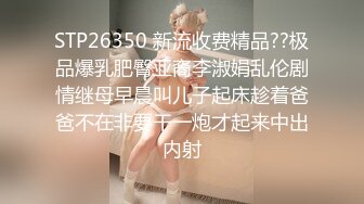 国产TS系列美妖粥粥&阿冉跟直男3P 相互口交玩弄菊花激情啪啪