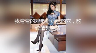 2018极品身材美女主播