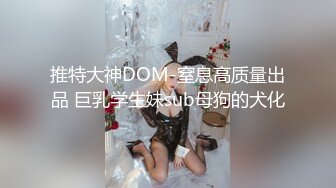 少妇疯狂潮喷