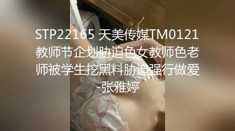 知识分子模样的年轻小夫妻休息在家自拍沙发上做爱往小肥逼来点油润滑一下好插入