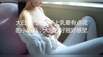 鸭哥寻欢牛仔短裤腿上纹身大奶妹，穿上全套情趣装继续第二炮