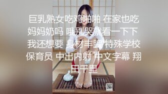 STP29906 单身哥哥偷窥妹妹洗澡拿她的内衣打飞机，被发现后妹妹主动要帮忙 - 小蜜 VIP0600