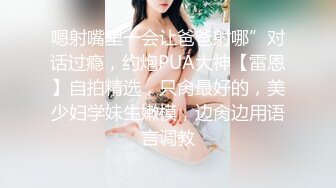 《宅男精品?福利》?青春无敌?推特可盐可甜娇小大奶馒头粉鲍少女福利姬【小耳朵】私拍，JK狗链户外露出紫薇，各种反差行为