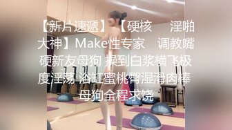 后入女友粉鲍