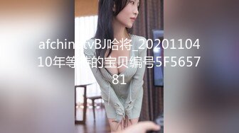 afchinatvBJ哈将_2020110410年等待的宝贝编号5F565781