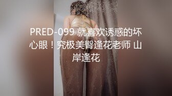 广州某私人会所炮房洞中偷窥很会玩的嫖客换着制服玩