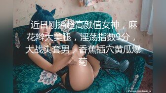 刚结婚没多久的漂亮白嫩妹子让隔壁大叔在她的婚床上给她“松松土”逼逼夹的真紧