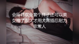 QQOG-046 特污兔 骚逼寂寞自慰 被舍友窗台爆操 扣扣传媒 x 91Fans