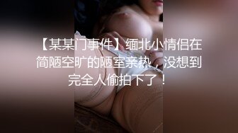   长相甜美可人的御姐范美女被头套男超多姿势解锁啪啪做爱表情很诱人