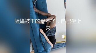 给炮友舔逼