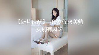 超嫩无毛白虎美女主播007