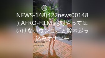 制服长发气质佳的妹子模特身材握住男友的鸡巴