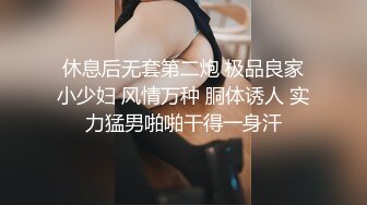 粉丝群模特姐妹花为交房租来找我双飞换工作赚钱