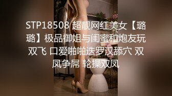 极品尤物丰满圆润美少妇黑丝吊带完全搂不住