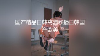 巨乳人妻趁丈夫出轨偷情隔壁老王，白浆四溢