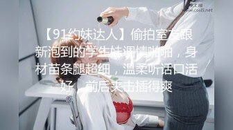 DVDMS-332(中文字幕) 3P玩弄巨乳女大生乳頭＆肉穴到連續中出高潮！ 4人絕頂59次 一般男女問卷AV