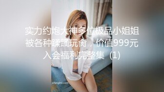 【推荐福利】八块腹肌攻受自如,背着老公操鲜肉嫩