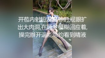 【小江疏影】平台人气高颜女神激情道具自慰抠逼流淫水