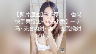 【新片速遞】漂亮美眉吃精 昨天刚射完还有吗 很少看到这么喜欢吃精的 男友老是不射撒娇了 吃完的表情好得意