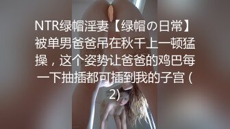 《最新流出露出女神》极品大长腿苗条身材阴钉骚妻【金秘书】福利3，公园超市各种人前露出放尿啪啪紫薇，相当过瘾2 (2)