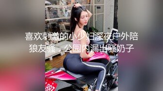 表情极骚的美女~这水汪汪的大眼睛看了谁不鸡冻，大长腿小粉逼非常性感~大哥太猛了，连续暴力打桩！娇喘呻吟简直别太迷人！