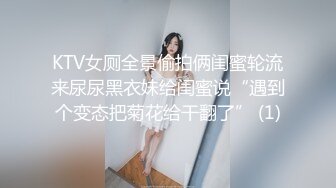 PMUP006 蜜桃影像传媒 御姐变装游戏 到我胯下享受爱 七七