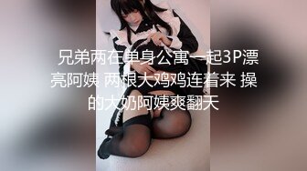 【新片速遞】❤️√ 调教极品一线天丰臀嫩母狗自拍神共鸣，母狗潜质彻底激发，多次高潮痉挛喷水 高潮抖动停不下来，真是极品 