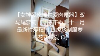  樱桃小丸子8.23 主播说自己干十来分钟就会喷水，果然骚穴边被鸡巴插着边喷水