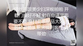 最新重磅 露脸才是王道 火爆网红大波反差骚女【波音姐】与纹身少年各种性爱谁能拒绝每天性瘾急不可耐的妹妹 (7)