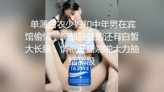 STP26047 外围女神场，甜美小姐姐初下水，抠粉穴就差点儿高潮，花式啪啪插逼 VIP2209