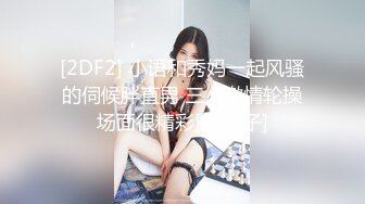 -年度核弹 绿帽夫妻 小鲸鱼 小海怪 海贼老僧 付费群P啪啪露出福利 (9)