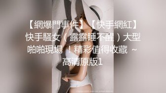 大奶眼镜女友吃鸡啪啪_撅着屁屁后入操的表情很舒坦