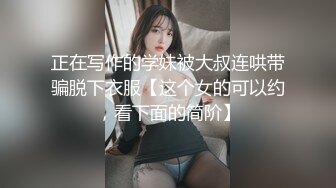 【新速片遞】  清纯尤物短发美少女！一脸呆萌难得大秀！开档黑丝多毛骚穴，掰穴特写慢慢揉搓，妹妹极度诱惑[1.23G/MP4/01:49:49]