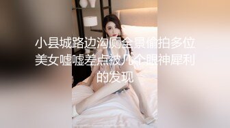 才艺主播下海，白衬衣长发女神，全裸第一视角露脸自慰近景展现原生态鲍鱼