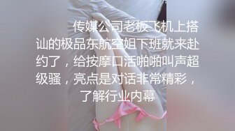 和少妇偷情，口活相当棒