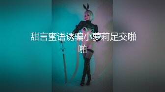 超顶LPL前职业选手WE大舅子前妻▌Yuka▌韩系大尺度私拍 淫具的奴隶 肛塞乳夹炮机 赤裸裸色诱 (11)