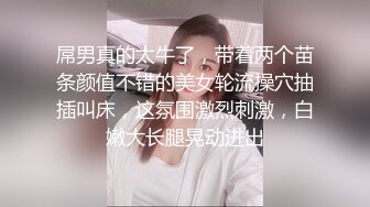 绝美美少妇在床上就是放得开