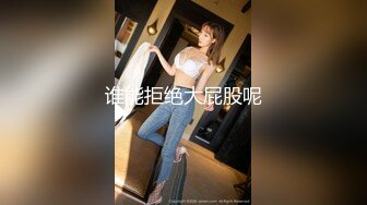 高级健身房魔鬼身材极品美女教练下班和土豪会员酒店偷情啪啪,操的淫声浪语,骑在大翘臀上狠狠抽插,太刺激了!