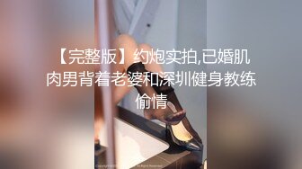 漂亮女孩为了买车勾引继父做爱 无套爆操无毛粉穴 内射一次流精