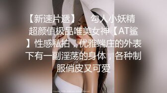 精东影业JD095我的老公在乌克兰