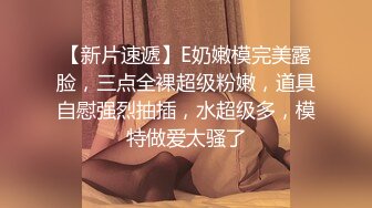 站街女探花《扶贫表哥》简陋平房嫖妓被发现翻车表弟伟哥转战深圳城中村100块的大波少妇