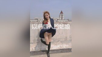 国产新星肉肉传媒新作RR-003《空降女优送美艳女优到你家》征服女神操到高潮 高清720P原版