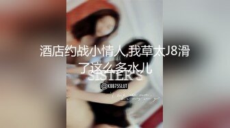 2024.10.7，【曹长卿joker】，推特泡良大神，露脸极品少妇，一场酣畅淋漓的性爱，超清原版